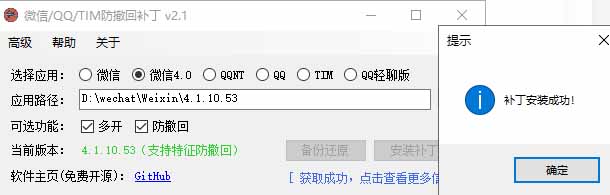 网站公告