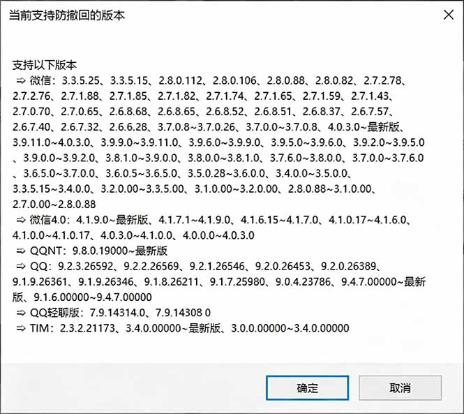 网站公告