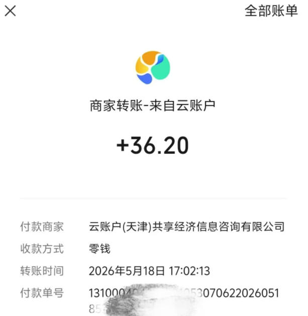 网站公告