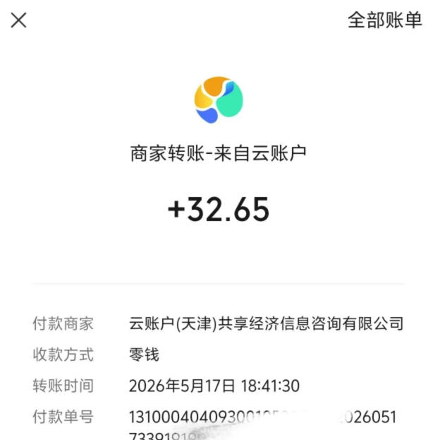 网站公告