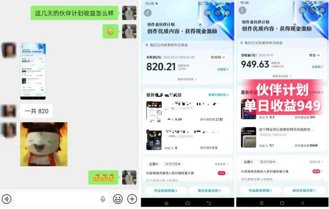 网站公告