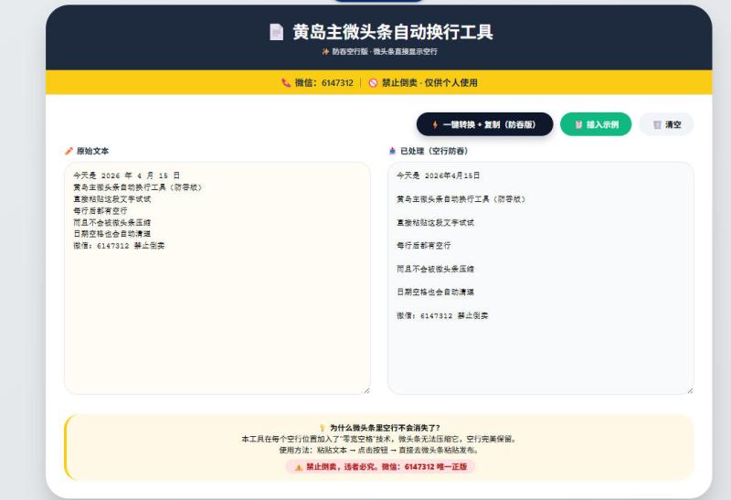 网站公告