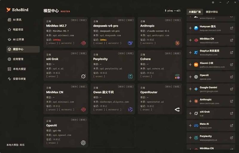网站公告