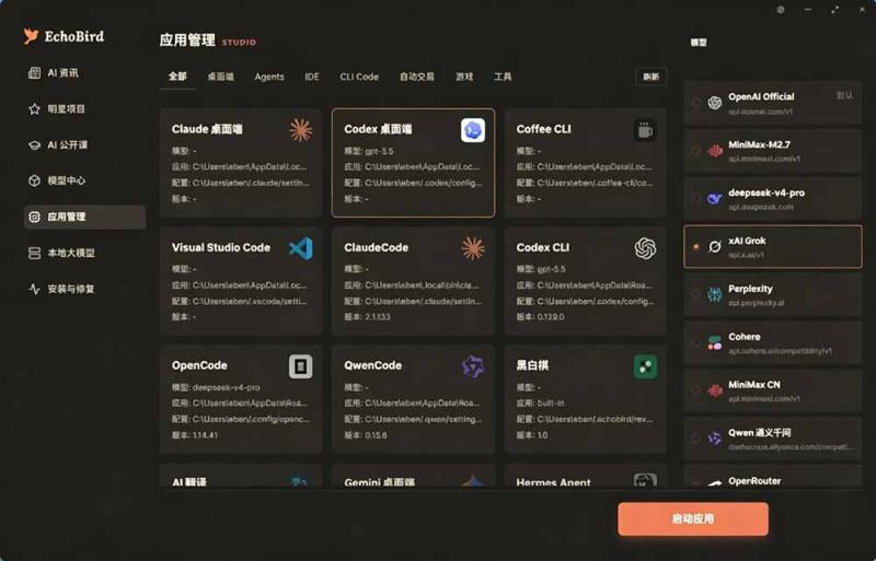 网站公告