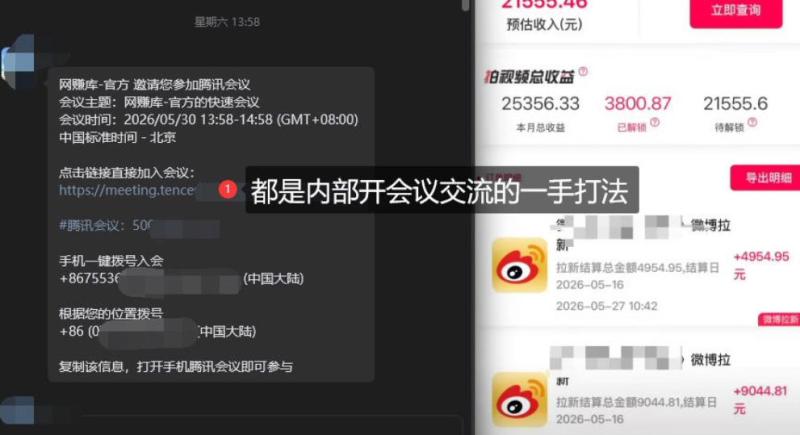 网站公告