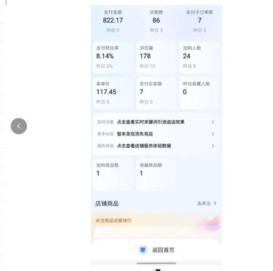网站公告