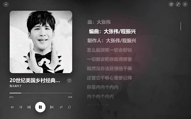 (19058期)B站秒变音乐播放器!开源免费,把B站变成像 Apple Music 一样顺手的桌面音乐资料库,BiliMusic (19058期)B站秒变音乐播放器!开源免费,把B站变成像 Apple Music 一样顺手的桌面音乐资料库,BiliMusic