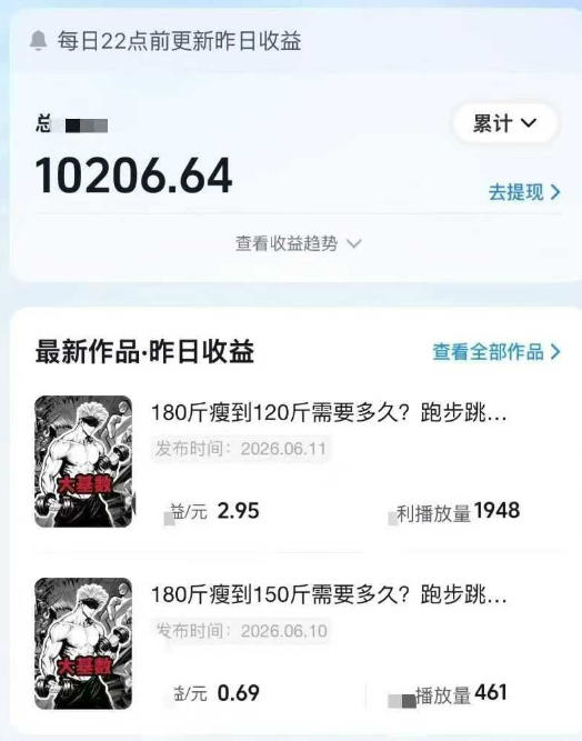 (19062期)抖音健身热门短视频教学:居家健身减脂塑形力量训练,精选独家,接商单或者健身私域 (19062期)抖音健身热门短视频教学:居家健身减脂塑形力量训练,精选独家,接商单或者健身私域