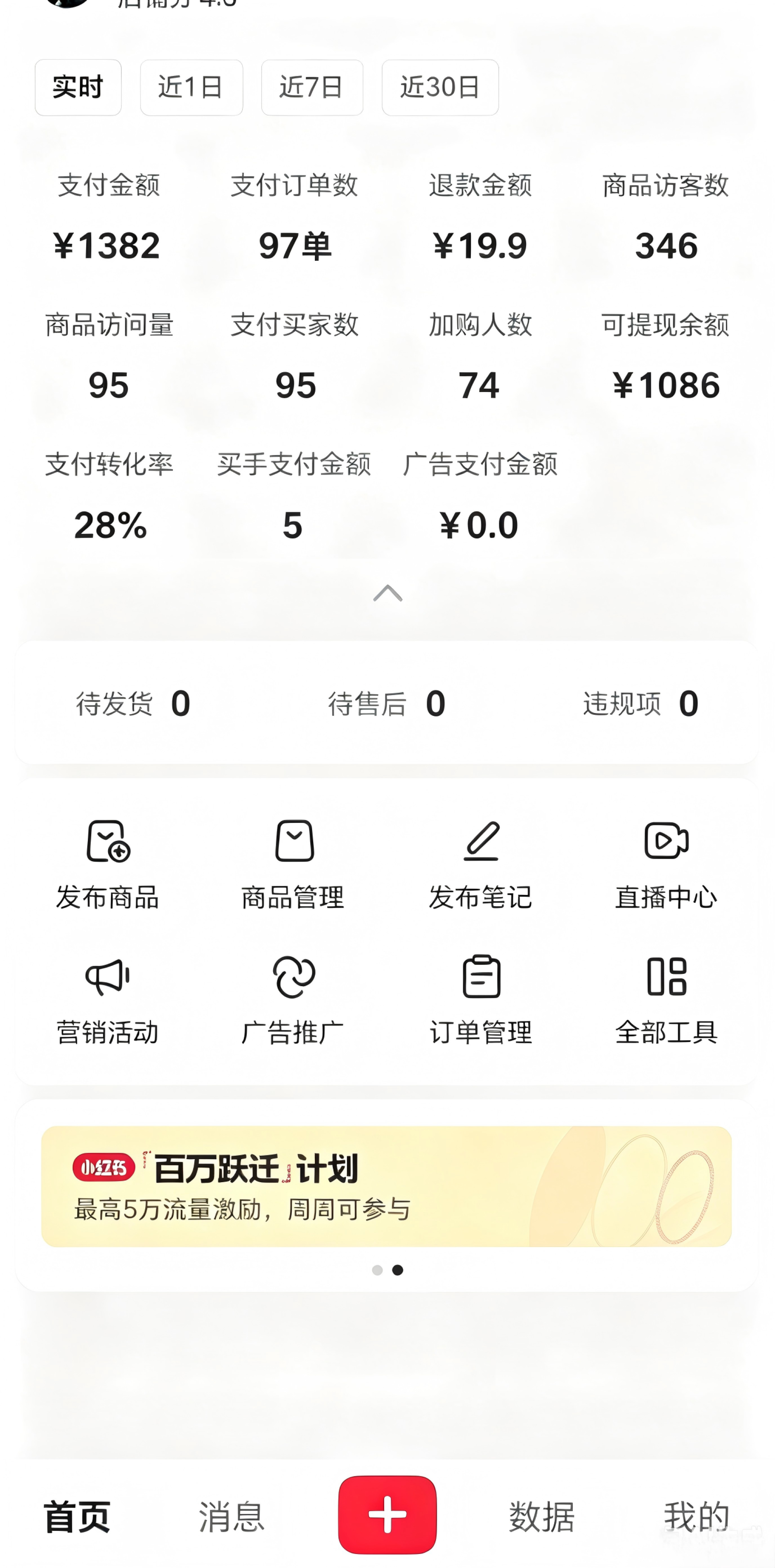 （19091期）虚拟资料课件生产线，AI自动化流程1小时生产1套，一天上架10套原创课件，30天小红书素材不重样