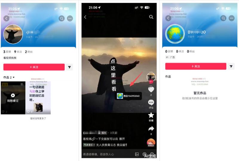 最强抖音引流-隐藏式暂停跳钩子,效果自测 最强抖音引流-隐藏式暂停跳钩子,效果自测