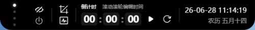 (19104期)Windows也能拥有桌面灵动岛!现代化的系统控制中心,让你的电脑多个黑刘海,PyIsland (19104期)Windows也能拥有桌面灵动岛!现代化的系统控制中心,让你的电脑多个黑刘海,PyIsland