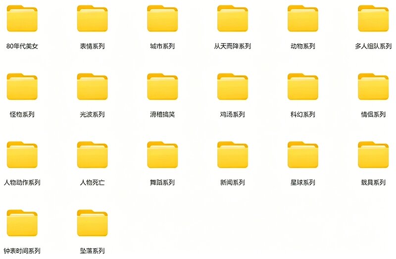 (19120期)【影视剪辑素材合集】15800+高清混剪卡点|热门影视精彩片段|人物/城市/场景全覆盖,中文分类清晰 (19120期)【影视剪辑素材合集】15800+高清混剪卡点|热门影视精彩片段|人物/城市/场景全覆盖,中文分类清晰