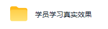 (19173期)2026 AI全自动黄金量化躺赚:小白学会当天学会,月入2W! (19173期)2026 AI全自动黄金量化躺赚:小白学会当天学会,月入2W!