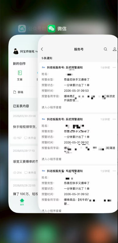 (19175期)2026快手带货新项目|碾压抖音小红书门槛,素材制作+精准投流,无需开店,无需售后,新手一天佣金1000+ (19175期)2026快手带货新项目|碾压抖音小红书门槛,素材制作+精准投流,无需开店,无需售后,新手一天佣金1000+