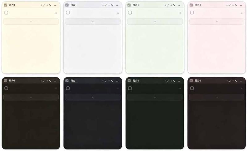 （19189期）宝藏级Windows桌面便签待办笔记应用，让桌面上有几张安静、可用、不会打扰人的纸，PaperTodo