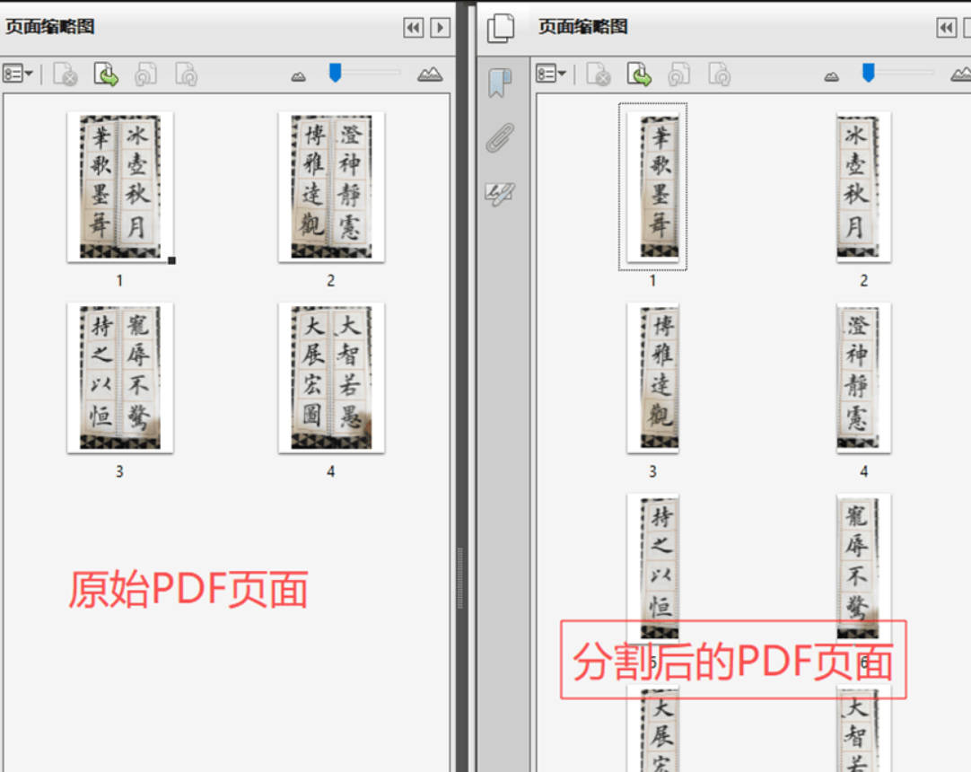 HTML版离线PDF多功能工具箱 HTML版离线PDF多功能工具箱