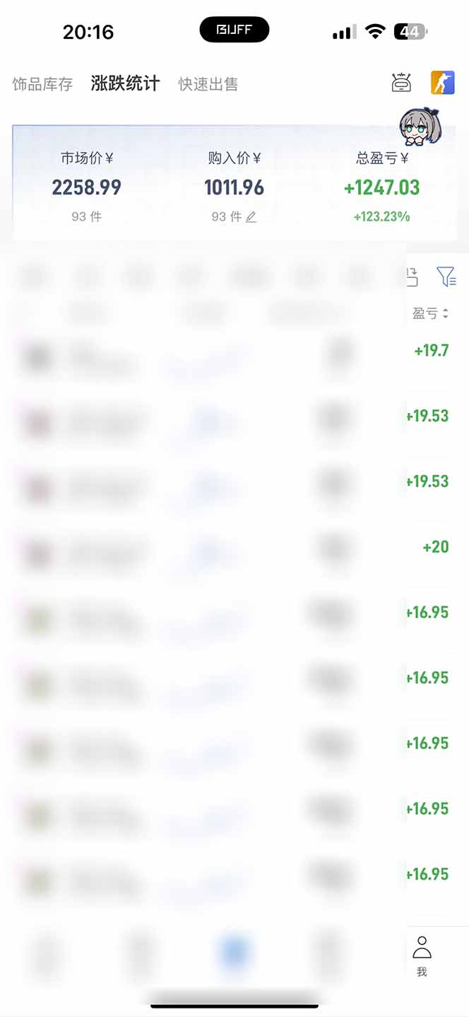 (19223期)steam搬砖日入1000+核心玩法,副业的不二之选,收益已经十分稳定 (19223期)steam搬砖日入1000+核心玩法,副业的不二之选,收益已经十分稳定