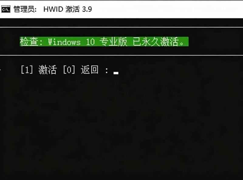 (19226期)Windows和Office 激活神器汉化版!打开即可一键激活,永久免费使用,安全无毒,Github最新汉化版 Mas (19226期)Windows和Office 激活神器汉化版!打开即可一键激活,永久免费使用,安全无毒,Github最新汉化版 Mas