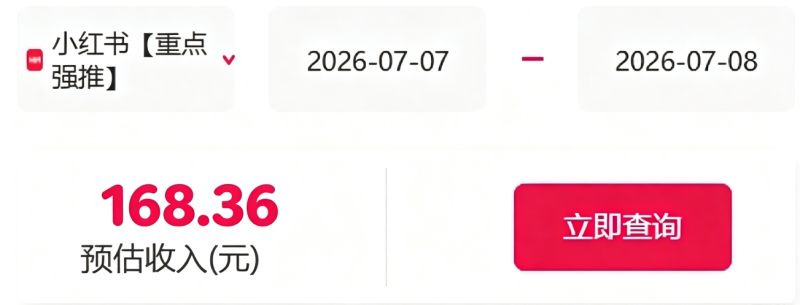 信息差搬砖项目,借世界杯热潮轻松增收日赚100+,零成本零门槛小白也能轻松上手! 信息差搬砖项目,借世界杯热潮轻松增收日赚100+,零成本零门槛小白也能轻松上手!