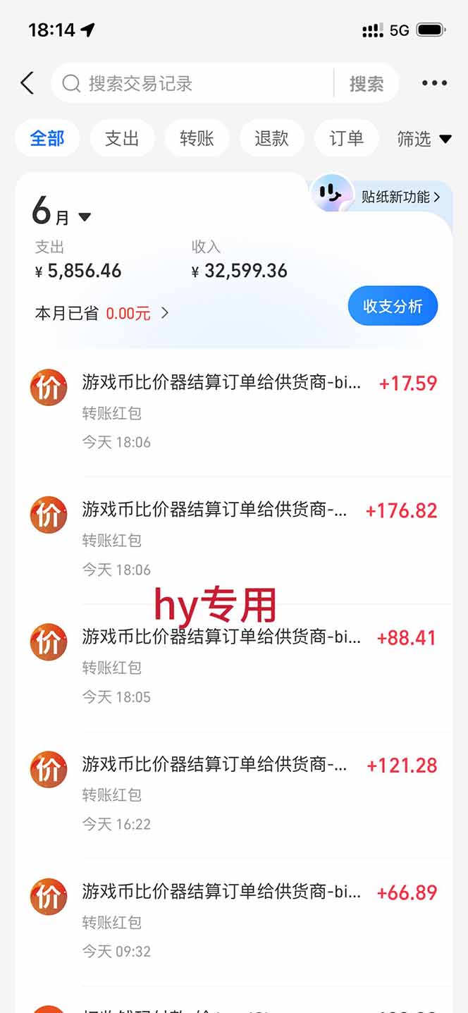 (19280期)游戏AI自动扫货和打金项目,月入万元,无风险,长期稳定可以做! (19280期)游戏AI自动扫货和打金项目,月入万元,无风险,长期稳定可以做!