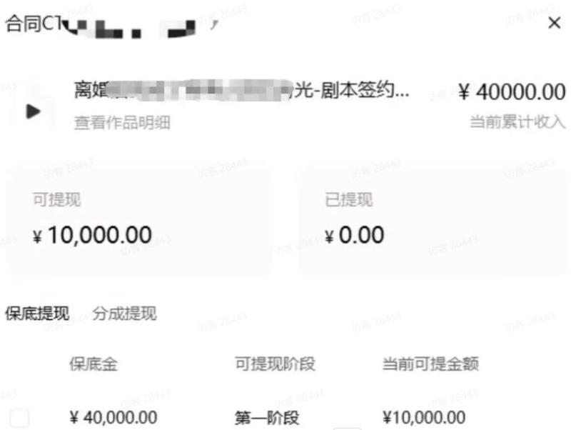 AI小说短故事项目,大佬亲测月入1-3W,零基础教你用AI批量产出优质短故事,实现一稿多吃多渠道变现(更新) AI小说短故事项目,大佬亲测月入1-3W,零基础教你用AI批量产出优质短故事,实现一稿多吃多渠道变现(更新)