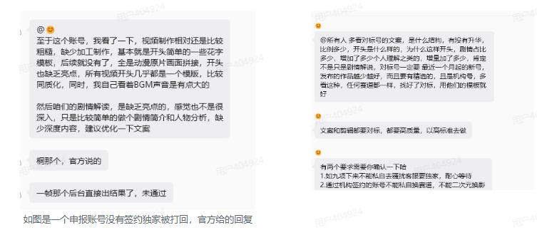 (19311期)抖音动漫混剪解说变现课:双增量精选打法|AI深度文案|花字封面剪辑| 精选与独家签约日入1000+ (19311期)抖音动漫混剪解说变现课:双增量精选打法|AI深度文案|花字封面剪辑| 精选与独家签约日入1000+