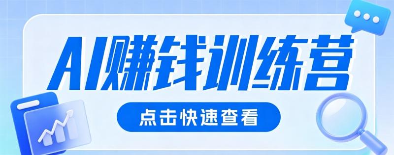 0粉丝也可以做的头条项目！不露脸、不花钱，靠“AI视觉赛道”也能轻松变现200+
