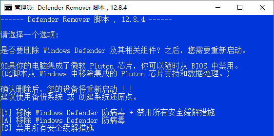 (19338期)一键彻底关闭Windows Defender!Win10/11系统永久关闭杀毒软件,关闭杀软点击即可完成 三款工具合集 (19338期)一键彻底关闭Windows Defender!Win10/11系统永久关闭杀毒软件,关闭杀软点击即可完成 三款工具合集