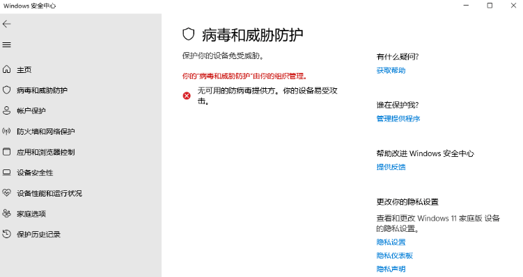 (19338期)一键彻底关闭Windows Defender!Win10/11系统永久关闭杀毒软件,关闭杀软点击即可完成 三款工具合集 (19338期)一键彻底关闭Windows Defender!Win10/11系统永久关闭杀毒软件,关闭杀软点击即可完成 三款工具合集