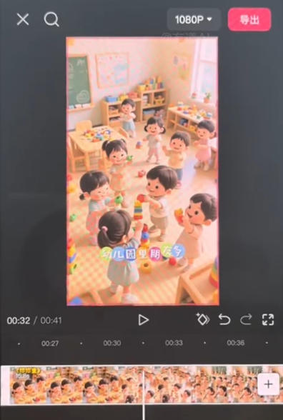 (19339期)儿童早教AI视频实战课:0-6岁认知选题|AI动画批量制作|权重流量拉升|宝妈账号带货变现全流程 (19339期)儿童早教AI视频实战课:0-6岁认知选题|AI动画批量制作|权重流量拉升|宝妈账号带货变现全流程