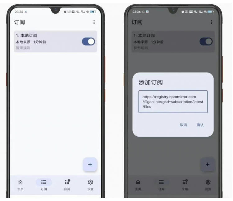 (19376期)仅3 MB,GKD安卓手机必备神器,一键跳过开屏广告告别烦人信息,附近10000+条跳广告规则 (19376期)仅3 MB,GKD安卓手机必备神器,一键跳过开屏广告告别烦人信息,附近10000+条跳广告规则