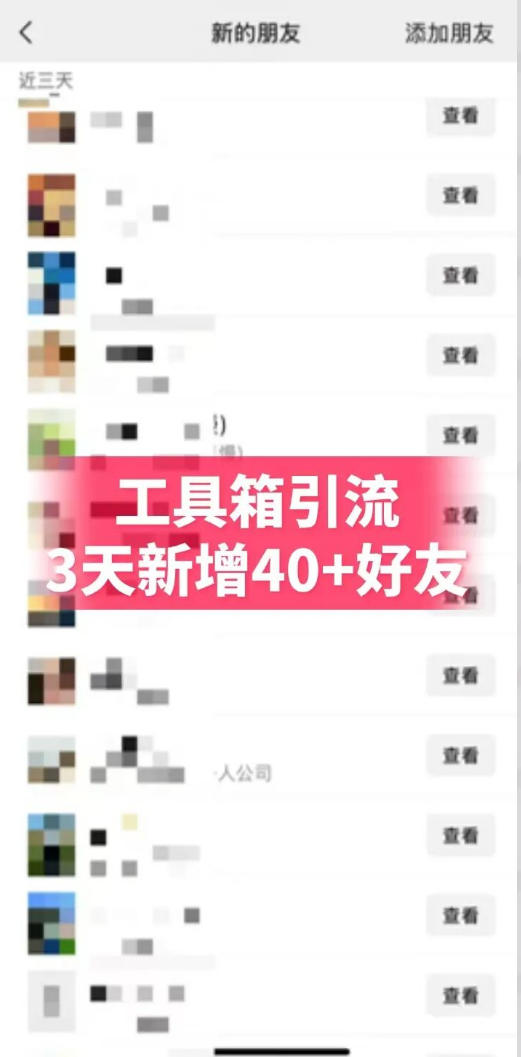 (19380期)抖音AI工具号测评实战(1-2期):单号涨粉15W+×商单5.5k×伙伴计划×普通人可复制,每天2小时长期可持续 (19380期)抖音AI工具号测评实战(1-2期):单号涨粉15W+×商单5.5k×伙伴计划×普通人可复制,每天2小时长期可持续