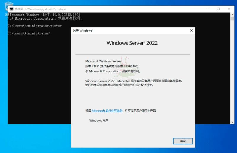 xb21cn WinServer2022.5386 21H2精简版 xb21cn WinServer2022.5386 21H2精简版
