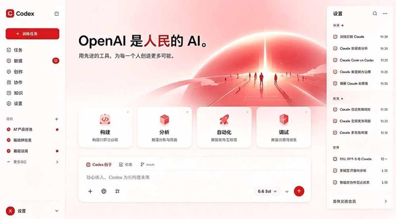 (19432期)闲鱼售卖99元的Codex皮肤包,GitHub 免费开源了!让你的codex变成精美界面 Codex Dream Skin (19432期)闲鱼售卖99元的Codex皮肤包,GitHub 免费开源了!让你的codex变成精美界面 Codex Dream Skin
