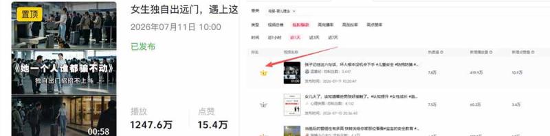 (19437期)AI育儿真人短剧变现课:AI写剧本×AI生成画面×零成本产出×伙伴计划×分成计划×光合计划×商单收徒 (19437期)AI育儿真人短剧变现课:AI写剧本×AI生成画面×零成本产出×伙伴计划×分成计划×光合计划×商单收徒