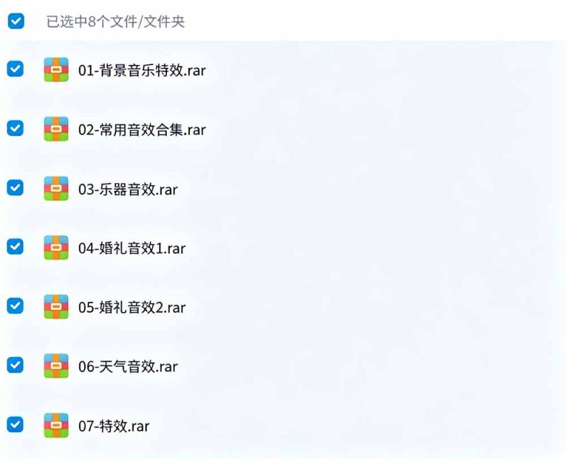(19444期)宝藏级音效素材包!10000+款背景音乐音效素材合集,自然片头婚礼会议常用音效包,分类清晰 (19444期)宝藏级音效素材包!10000+款背景音乐音效素材合集,自然片头婚礼会议常用音效包,分类清晰
