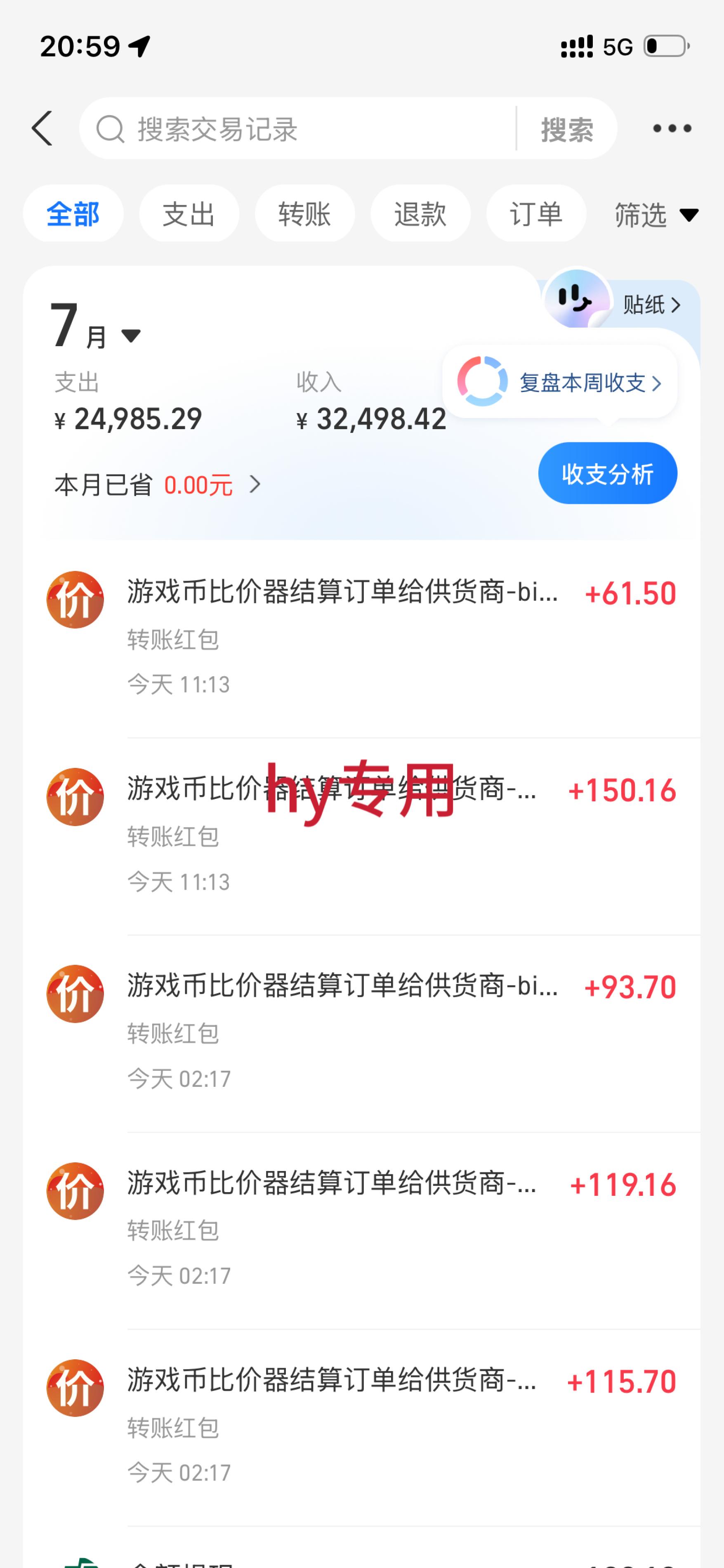 (19455期)AI全自动游戏和量化躺赚副业:日入千元,稳定运行三年的老项目! (19455期)AI全自动游戏和量化躺赚副业:日入千元,稳定运行三年的老项目!