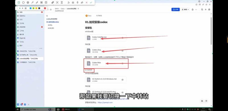 (19461期)2026Codex从0到1系统课:→AI帮你写+改+测+交付→覆盖办公开发设计多场景→解锁高效AI生产力 (19461期)2026Codex从0到1系统课:→AI帮你写+改+测+交付→覆盖办公开发设计多场景→解锁高效AI生产力