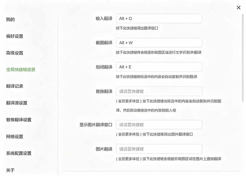 (19469期)内置多个翻译源!Windows / Mac 系统简洁高颜值的截图、划词翻译软件,TTime 简单好用的翻译软件 (19469期)内置多个翻译源!Windows / Mac 系统简洁高颜值的截图、划词翻译软件,TTime 简单好用的翻译软件