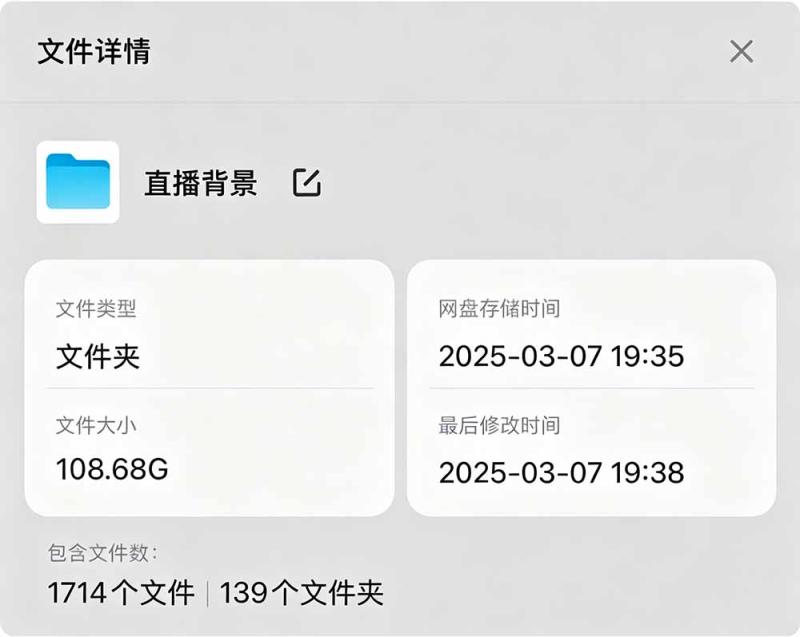 (19496期)某宝付费购买!108GB,直播绿幕二次元3D动态虚拟背景合集,抖音动漫房间高清直播素材,电脑桌面壁纸 (19496期)某宝付费购买!108GB,直播绿幕二次元3D动态虚拟背景合集,抖音动漫房间高清直播素材,电脑桌面壁纸
