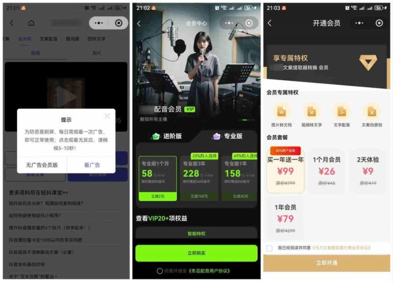 直接抄作业!5分钟教你搭建一款《自媒体工具箱》,自用引流都不错 直接抄作业!5分钟教你搭建一款《自媒体工具箱》,自用引流都不错