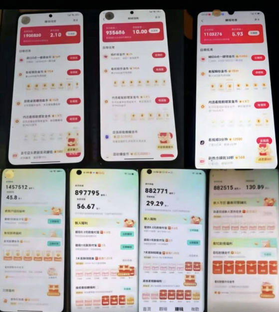 各大平台撸金币玩法(快手新玩法、汽水音乐、红果漫剧、番茄小说、木叶短剧),一波流玩法(收费398元的教程) 各大平台撸金币玩法(快手新玩法、汽水音乐、红果漫剧、番茄小说、木叶短剧),一波流玩法(收费398元的教程)