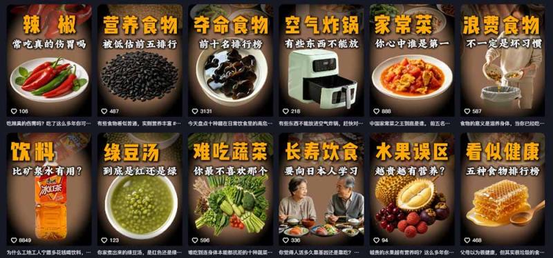 (19558期)31W粉丝博主美食科普课:AI文案撰写×声音克隆配音×剪辑实操×精选独家×零实拍×全套素材×成片变现 (19558期)31W粉丝博主美食科普课:AI文案撰写×声音克隆配音×剪辑实操×精选独家×零实拍×全套素材×成片变现