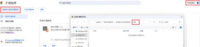 Github最新发布!一键批量下载豆包AI无水印图片/视频,简单易用,自动解析提示词 Github最新发布!一键批量下载豆包AI无水印图片/视频,简单易用,自动解析提示词