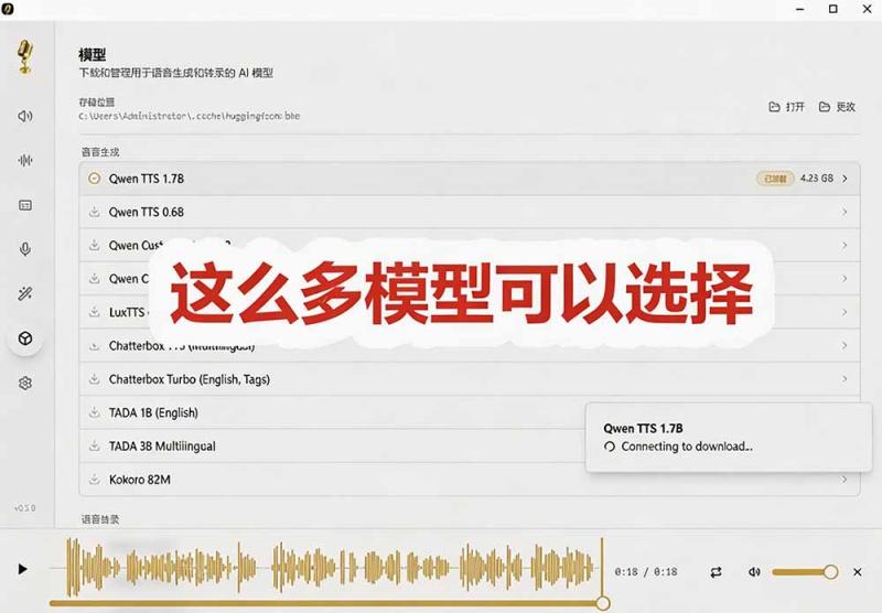 (19620期)3秒克隆自己的声音?开源爆火的 Voicebox 声音开源工具,实测体验超好,零部署小白也能直接用 (19620期)3秒克隆自己的声音?开源爆火的 Voicebox 声音开源工具,实测体验超好,零部署小白也能直接用