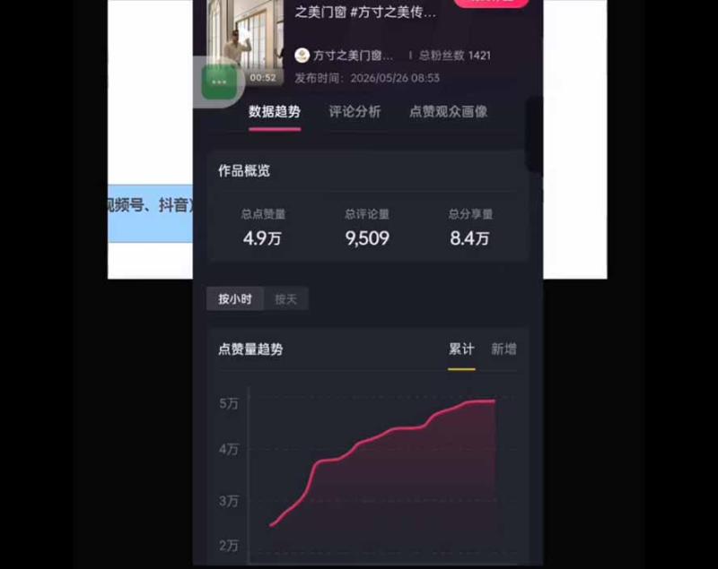 (19632期)鬼哥自媒体18锦囊课|实体商家全套体系|IP 定位-私域矩阵-招商裂变|同城获客起号完整实操教学 (19632期)鬼哥自媒体18锦囊课|实体商家全套体系|IP 定位-私域矩阵-招商裂变|同城获客起号完整实操教学