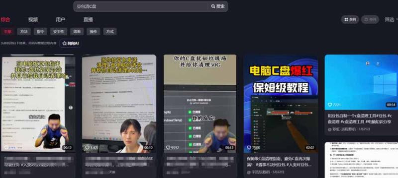 (19634期)豆包电脑办公任务拉新项目-更新,单价15元,最近很多人爆单,收入好几万,转化率超高,达人闭眼冲 (19634期)豆包电脑办公任务拉新项目-更新,单价15元,最近很多人爆单,收入好几万,转化率超高,达人闭眼冲