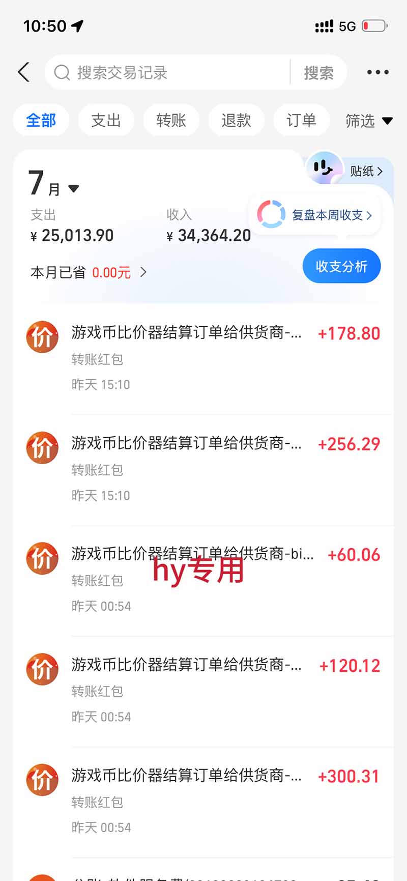 (19647期)游戏全自动打金和扫货捡漏,日入1000+,当天见收益,长期可做! (19647期)游戏全自动打金和扫货捡漏,日入1000+,当天见收益,长期可做!