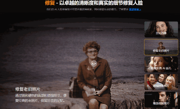 (19679期)Win/Mac双端支持!最新永久终身版,支持老照片修复,图片变清晰无损放大工具,Aiarty Image Enhancer (19679期)Win/Mac双端支持!最新永久终身版,支持老照片修复,图片变清晰无损放大工具,Aiarty Image Enhancer