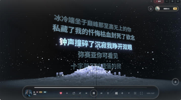 Windows同类产品那么多,只想吹爆它!把听歌变成了一场沉浸式视听现场,支持多平台歌单播放Mineradio Windows同类产品那么多,只想吹爆它!把听歌变成了一场沉浸式视听现场,支持多平台歌单播放Mineradio